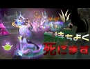 【LoL】気持ちよく死にます【きのこ】【JG Teemo】【実況プレイ】#323