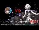 【ゆっくり実況】金剛提督の艦これイベント in 2023夏 Part7 ～ノルマンディー上陸作戦、決行！E-7甲～ 【艦これ】【艦隊これくしょん】