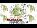 ずんだどんどん☆めしを食うでごわす！！ 文月フミト feat. ずんだどん・ずんだもん 歌ってみたでごわす