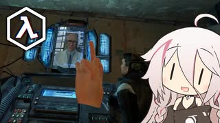 【HALF LIFE 2 : VR MOD】初見のIA.mp1