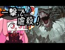 【MTGA】帰ってきたクソデッカー茜ちゃん その539【ボイスロイド実況】