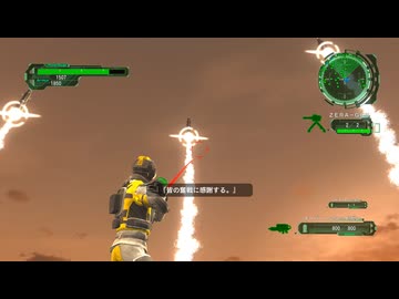 【地球防衛軍6】えどふろ6LD その18