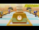 #34「ジャンボなパーティ開幕！スーパーマリオパーティ ジャンボリー」実況その34