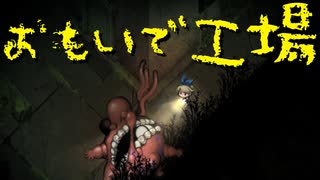 【深夜廻】君を探してミッドナイト 第６夜【ネタバレあり実況プレイ】