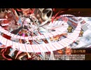 [城プロ：RE]忍ぶとも 明くる新春 来にけらし-EX2-超難　被弾無し3人