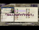 【初見】ファイアーエムブレム風花雪月実況プレイpart771【プレイ】