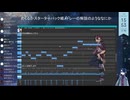 【ニコ生Log】めくるかSP組メドレー調声ばなし【茂野つみき】