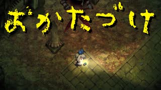 【深夜廻】君を探してミッドナイト 第８夜【ネタバレあり実況プレイ】