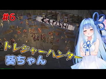 カニバルの檻から始まるボイロ物語#6