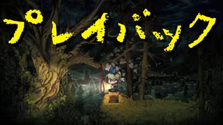 【深夜廻】君を探してミッドナイト 第９夜【ネタバレあり実況プレイ】