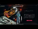 【シチズンスリーパー】★決断★実況プレイPart39