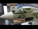 F-8E CRUSADER 1/48 HASEGAWA