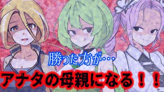 【ヤンデレ】鬼退治が出来ない！！②