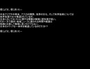 【ネットロア】信じようと、信じまいと　その091【フォークロア】