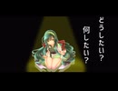 【NEUTRINO東北ずん子】オリジナル曲『眠れない夜』