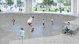 福岡市に国内最大級の屋内型スケートボード場を整備　2026年10月オープン　