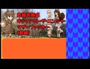 【架空リプレイ】【忍殺さとり卓(07回目:02卓目前半)】お燐はニンジャスレイヤーTRPGのNMをやるようです