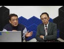 2024/4/1(月)放送 #49 　岸田政権崩壊カウントダウン！ どうなる？ 日米関係　ゲスト：リチャード・コシミズ氏 前半無料部分