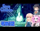 [ストレイチルドレン]宮舞モカの君に"ささやく"RPG その12 [VOICEPEAK VOICEVOX 実況]