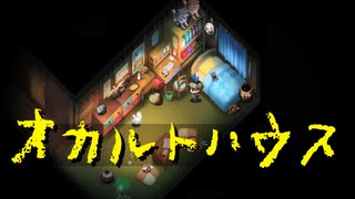 【深夜廻】君を探してミッドナイト 第12夜【ネタバレあり実況プレイ】