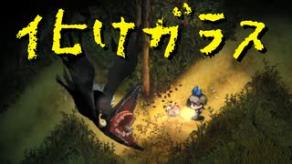 【深夜廻】君を探してミッドナイト 第13夜（最終夜）【ネタバレあり実況プレイ】