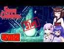[ストレイチルドレン]オトナスレイヤー その2 [VOICEPEAK A.I.VOICE2 実況]