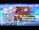 【秀才】ジーニアス・セイジ　術技集FINAL『テイルズオブザレイズ』『テイルズオブシンフォニア』