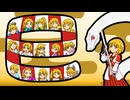 【ゆっくり実況】ハードコアで30の村をつくる　第108回の広告お礼動画【Minecraft】