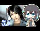 【VOICEPEAK実況】レーシング宮舞＃1【R:RACING EVOLUTION】