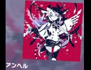 【プロセカ】アンヘル　expert
