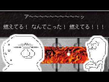 元ラスボスが死体の山を築くようです（自分の）第07回【Wizardry#4ワードナの逆襲】