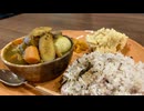 【七草粥 (スープカレー)】自由すぎる妻のしもべ