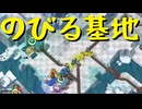 【Train Valley 2】鉄道運行パズルゲーム Stage41「南極」（#47）【実況プレイ】