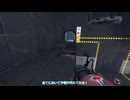 【WhiteCUL実況】Portal Revolution 26