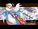 【城プロRE】忍とも 明くる新春 来にけらし EX2 ☆5改以下