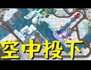 【Train Valley 2】鉄道運行パズルゲーム Stage41「南極」リトライ（#48）【実況プレイ】