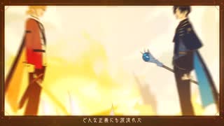 【初見で歌ってみた】僕らは愛に恋して生きる／LIP×LIP【HoneyWorks】