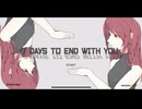 【7DAYS TO END WITH YOU】言葉を理解して物語を読み解くパズル&ノベルゲーム【1日目】
