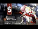【ミストトレインガールズ】キャラシナリオ [S][初夢は笑えるものを]オックスフォード