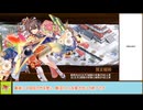 【城プロＲＥ】忍ぶとも　明くる新春　来にけらし　－ＥＸ２－　戦功攻略【ボイロ解説】★５～７＋自由枠１　※入手性重視