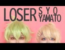 【うたプリ】翔と大和でLOSER【コスプレ踊ってみた】