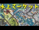 【Train Valley 2】鉄道運行パズルゲーム Stage42「バンコク」リトライ（#50）【実況プレイ】