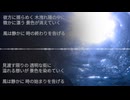 【初音ミク】Prologue【マジカルミライ2025】