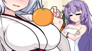 かがみもち