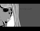クラったら賢者 feat.花隈千冬