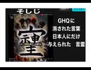 25・1・7　日本人の　言霊の力
