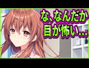 【創作彼女の恋愛公式】24　男の部屋に無防備にやってきた幼馴染を分からせるオタク