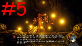 【実況】常に死と隣り合わせの過酷な世界を生き抜く【Outward Definitive Edition】part5