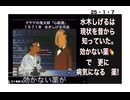 25・1・7　薬が　毒の時代　毒の世界！