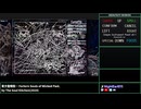 東方聖戦影Demo 霊夢 Lunatic 1cc